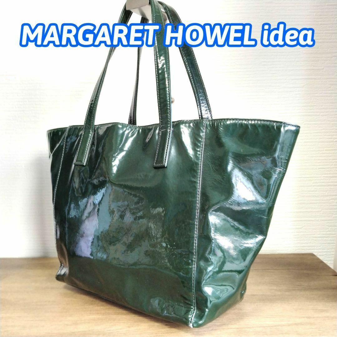 MARGARET HOWELL(マーガレットハウエル)のマーガレットハウエルアイデア　トートバッグ　エナメル　大人な落ち着きカラー レディースのバッグ(トートバッグ)の商品写真