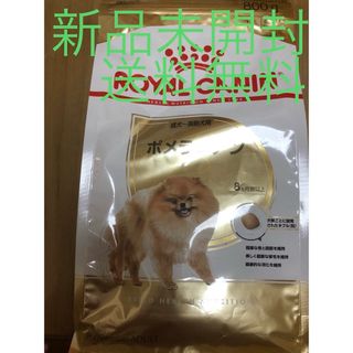 ロイヤルカナン(ROYAL CANIN)のロイヤルカナン BHN ポメラニアン 成犬〜高齢犬用 生後8ヵ月齢以上 800g(ペットフード)