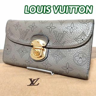 ルイヴィトン(LOUIS VUITTON)の【美品】ルイヴィトン　長財布　マヒナ　ポルトフォイユ　アメリア　カーキ　グレー(財布)