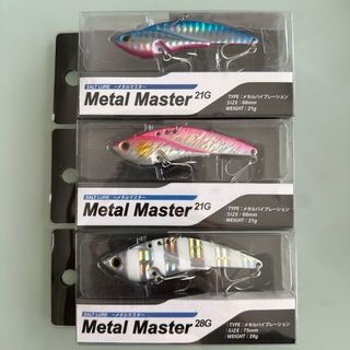 メタルマスター(Metal Master) メタルバイブレーション　詰め合わせ②(ルアー用品)