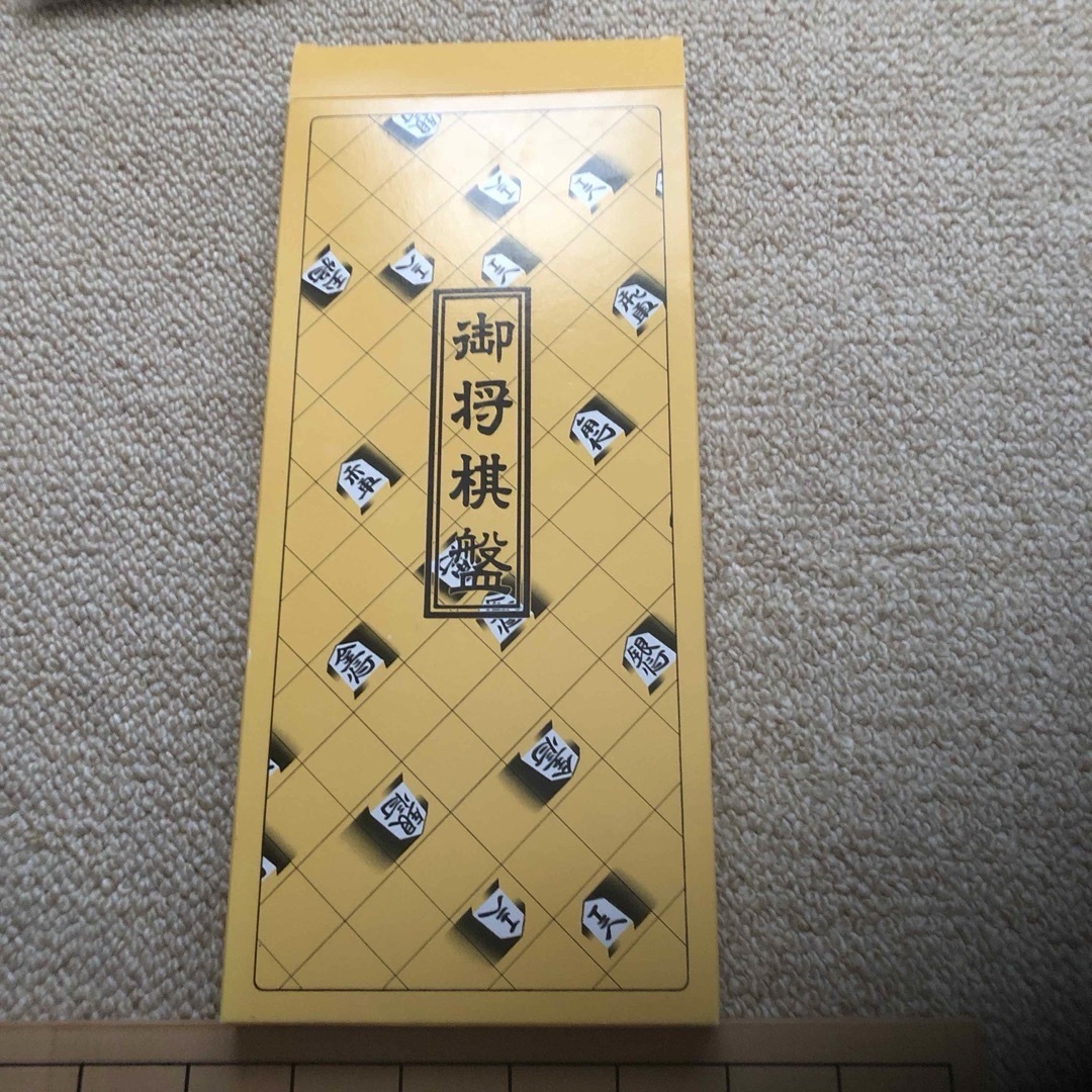 田中碁盤店 将棋盤 5号 田中 エンタメ/ホビーのテーブルゲーム/ホビー(囲碁/将棋)の商品写真