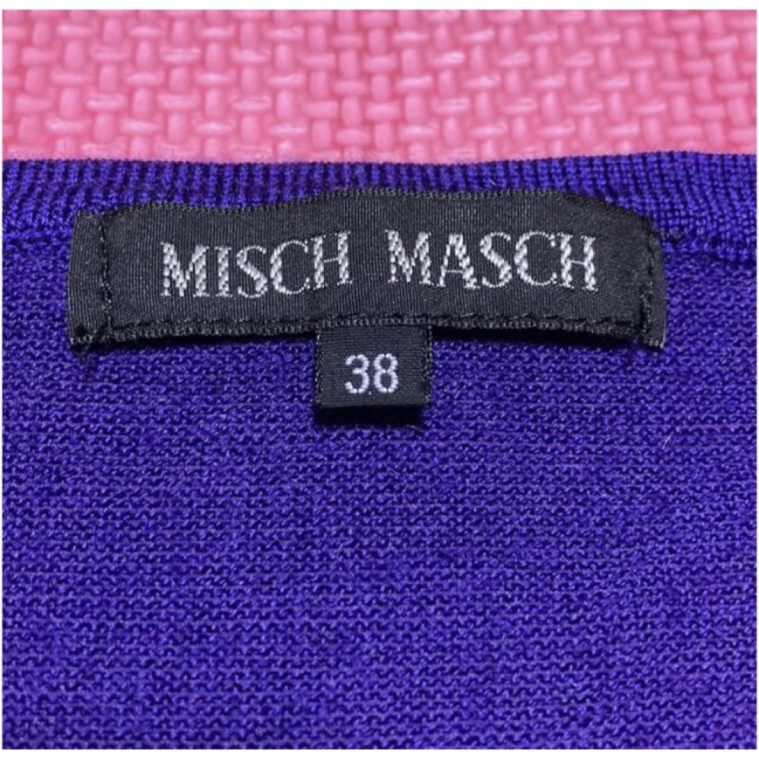 MISCH MASCH(ミッシュマッシュ)のMISCH MASCH  ミッシュマッシュ　アンサンブル　紫 レディースのトップス(アンサンブル)の商品写真