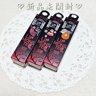 ケイト(KATE)の新品未開封♡KATE リップモンスター限定色 107 108 109 3本セット(口紅)