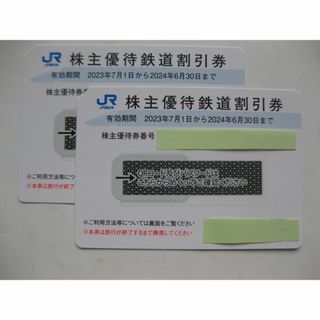 ジェイアール(JR)の２枚組・JR西日本鉄道割引券★～2024年6月末購入(鉄道乗車券)
