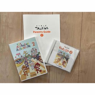 ヤマハ(ヤマハ)のヤマハ　英語　CD DVD トーキッズ(キッズ/ファミリー)