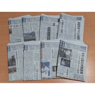 ★引っ越しなどに★【送料無料】全国紙（産経新聞）朝刊８部分 新聞紙 古新聞★(ラッピング/包装)