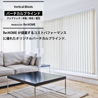 【500円引きクーポン】 - ニトリ ニトリ 幅180×高さ138 ブラインド ナチュラルな木目調 ブラインド