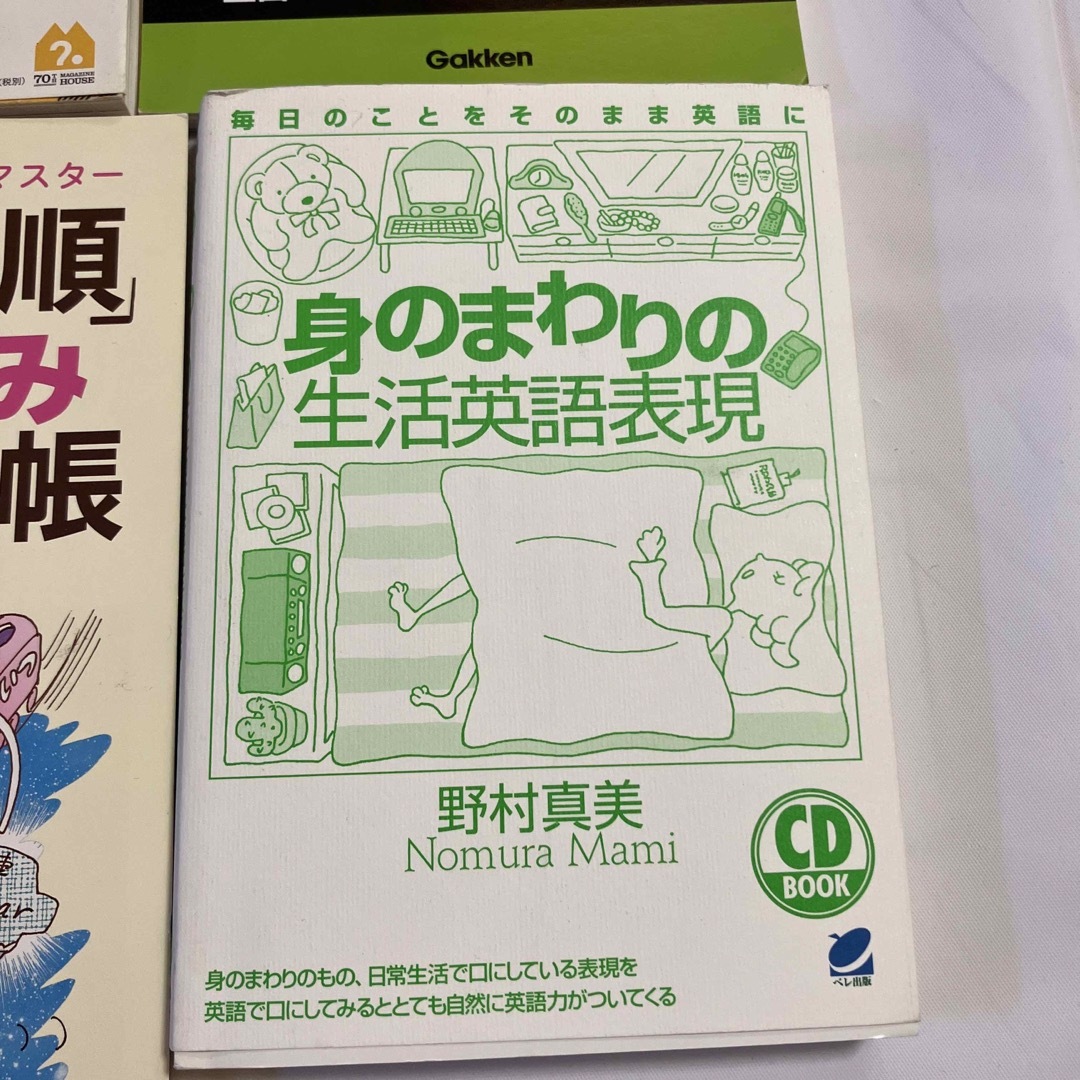 学研(ガッケン)のNHK 意味順書き込み練習帳 学研 中3 10分間基礎ドリル他 英語 エンタメ/ホビーの本(語学/参考書)の商品写真