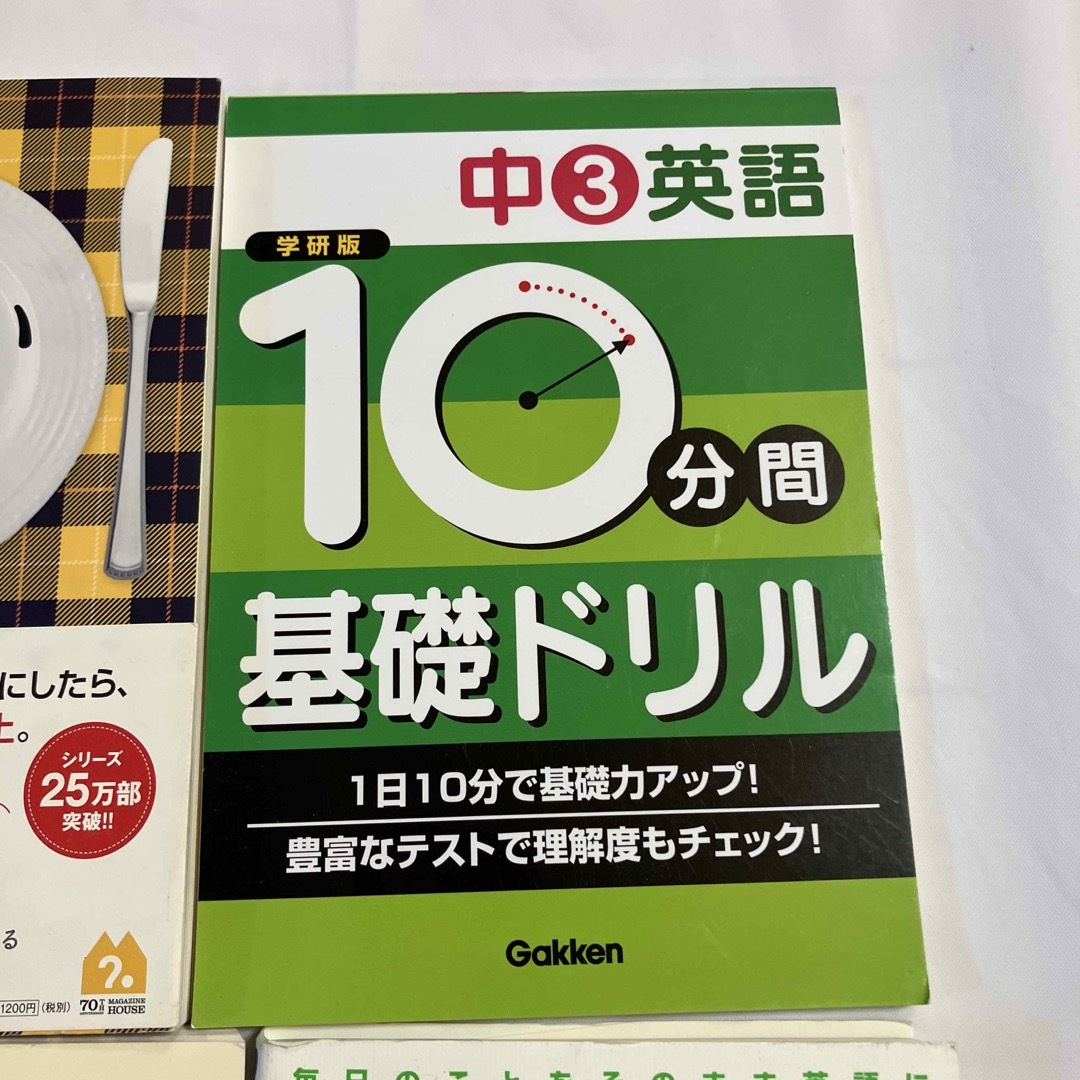 学研(ガッケン)のNHK 意味順書き込み練習帳 学研 中3 10分間基礎ドリル他 英語 エンタメ/ホビーの本(語学/参考書)の商品写真