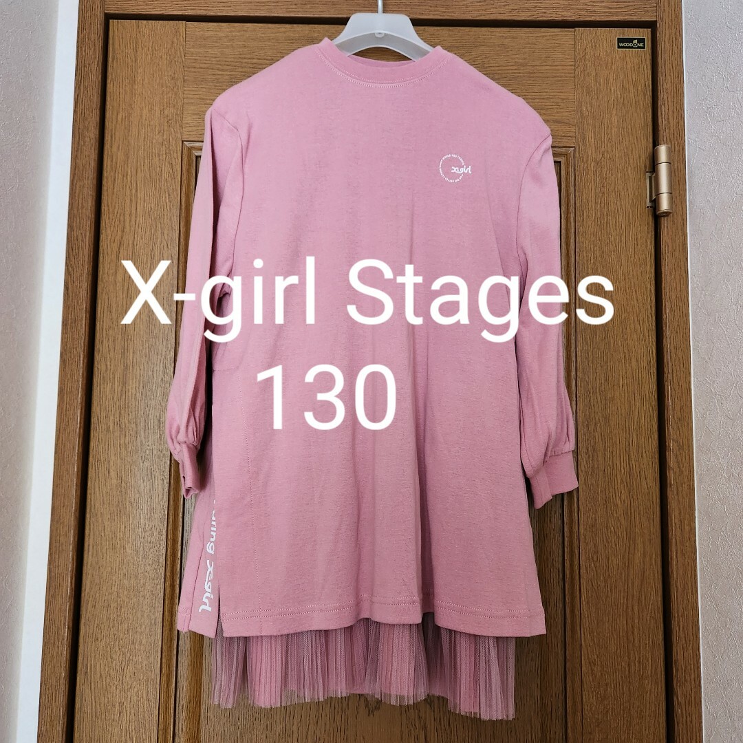 X-girl Stages(エックスガールステージス)の【新品】X-girl Stages レイヤードプリーツチュール2セットワンピース キッズ/ベビー/マタニティのキッズ服女の子用(90cm~)(ワンピース)の商品写真