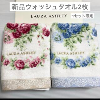 LAURA ASHLEY - ローラアシュレイ UK製壁紙 ピンクのラマ 新品1本から