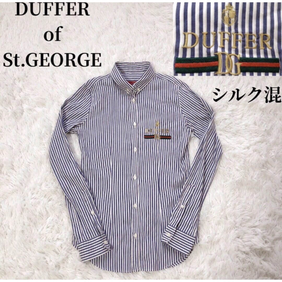 The DUFFER of ST.GEORGE(ザダファーオブセントジョージ)のザダファーオブセントジョージ　ストライプシャツ　シルク レディースのトップス(シャツ/ブラウス(長袖/七分))の商品写真