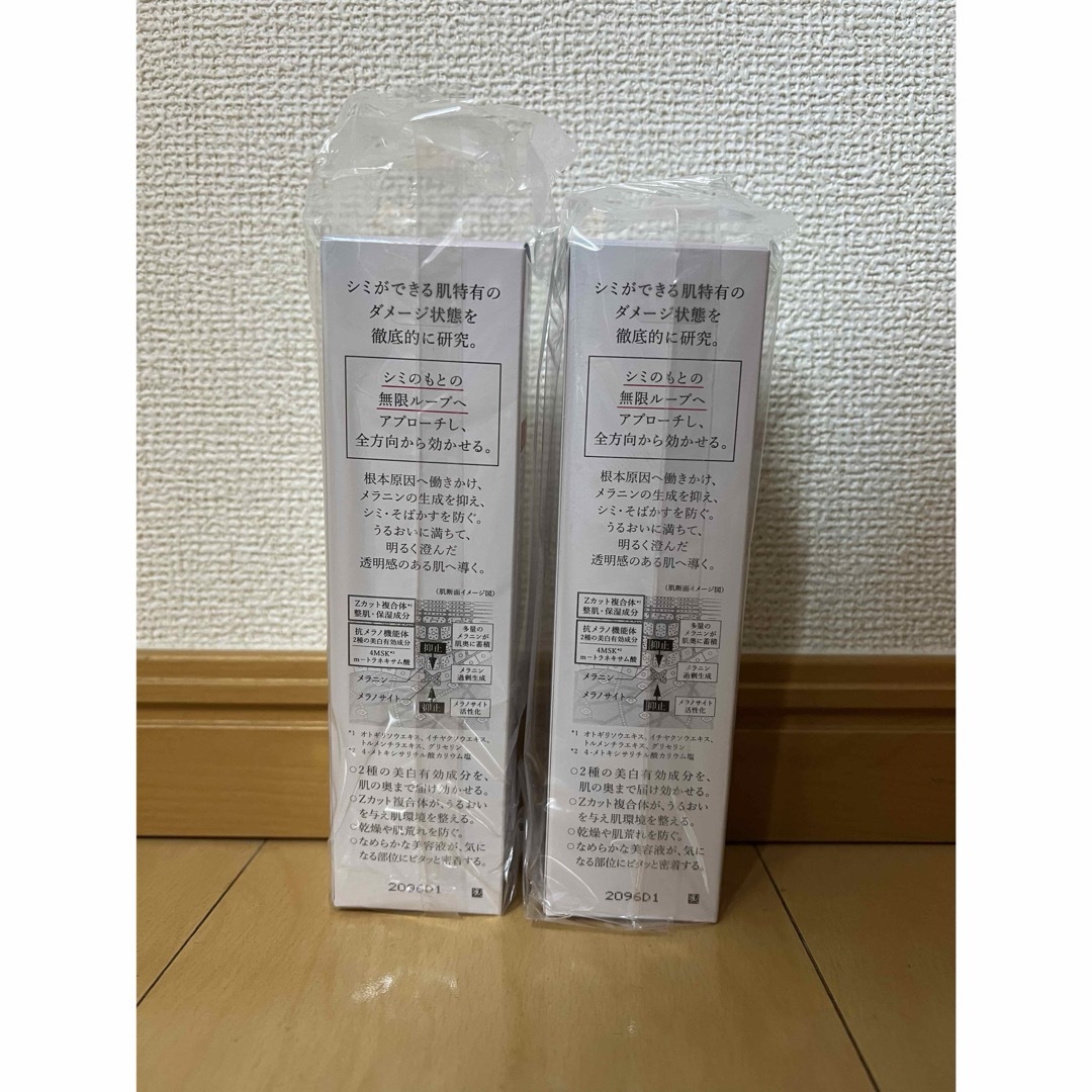 SHISEIDO (資生堂)(シセイドウ)のHAKU メラノフォーカスZ 本体2本セット コスメ/美容のスキンケア/基礎化粧品(美容液)の商品写真
