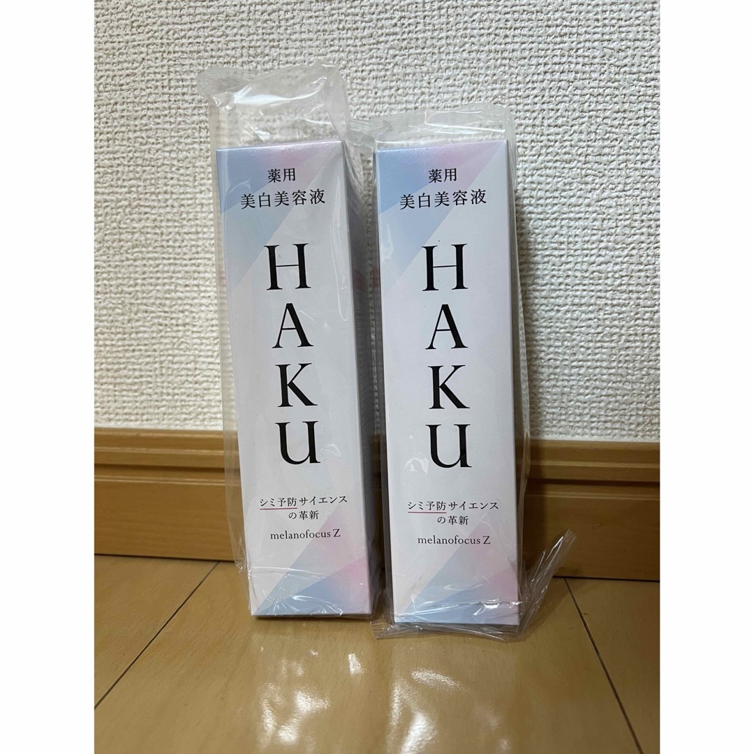 SHISEIDO (資生堂)(シセイドウ)のHAKU メラノフォーカスZ 本体2本セット コスメ/美容のスキンケア/基礎化粧品(美容液)の商品写真