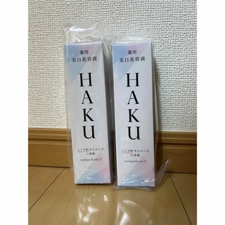 シセイドウ(SHISEIDO (資生堂))のHAKU メラノフォーカスZ 本体2本セット(美容液)