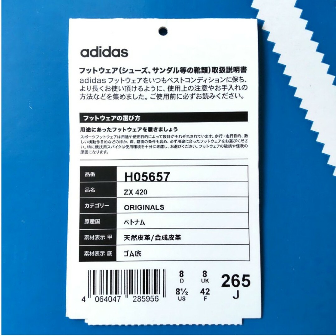 adidas(アディダス)の3【26.5cm】adidas  アディダススニーカー H05657 ZX420 メンズの靴/シューズ(スニーカー)の商品写真