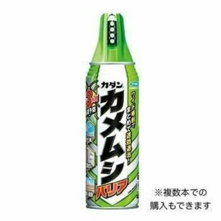 フマキラー(FUMAKILLA)の【新品・未開封】フマキラー カメムシ駆除剤 カダン カメムシバリア 450ml(日用品/生活雑貨)