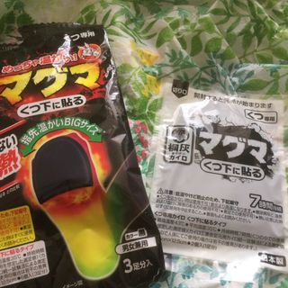 コバヤシセイヤク(小林製薬)のマグマ くつ下に貼る黒 1つ(日用品/生活雑貨)