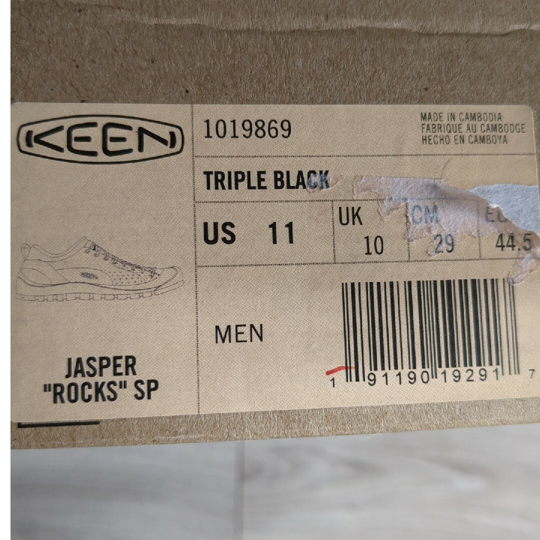 KEEN(キーン)のキーン KEEN ジャスパー ロックス エスピー 1019869 メンズの靴/シューズ(スニーカー)の商品写真