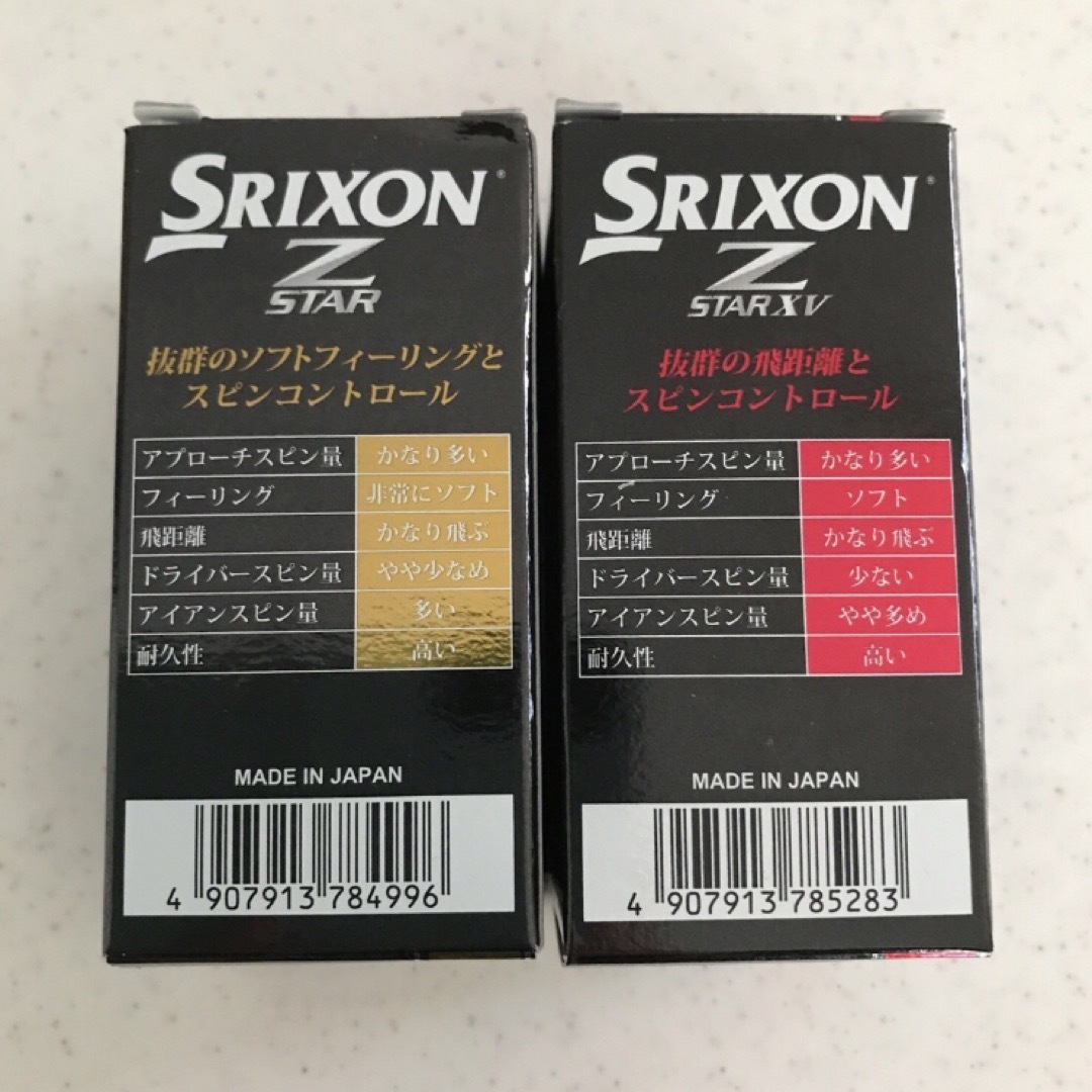 Srixon(スリクソン)のゴルフボール 10球 SRIXON Kasco BANDAINAMCO スポーツ/アウトドアのゴルフ(その他)の商品写真