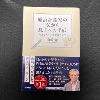 美品！》⭐︎廃墟不動産投資家 1Day養成講座 ファイナルDVD ２枚組