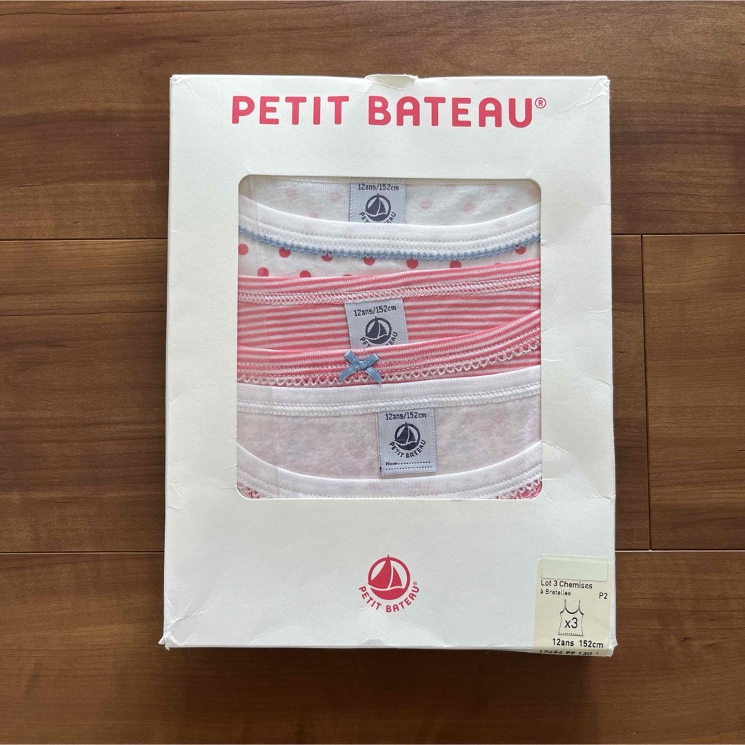 PETIT BATEAU(プチバトー)のプチバトー　プリントキャミソール3枚組　12ans キッズ/ベビー/マタニティのキッズ服女の子用(90cm~)(下着)の商品写真