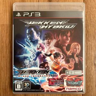 プレイステーション3(PlayStation3)の鉄拳 ハイブリッド(家庭用ゲームソフト)