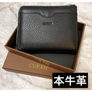 CUFAM(カファム)　本革　フラグケース　小銭入れ　カードケース　財布(コインケース/小銭入れ)