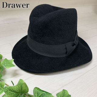 ドゥロワー(Drawer)のDrawer ドゥロワー ハット 帽子 黒 ブラック フランス製 57(ハット)
