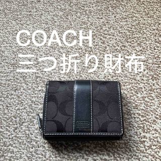 コーチ(COACH) クリーム 財布(レディース)の通販 100点以上 | コーチの