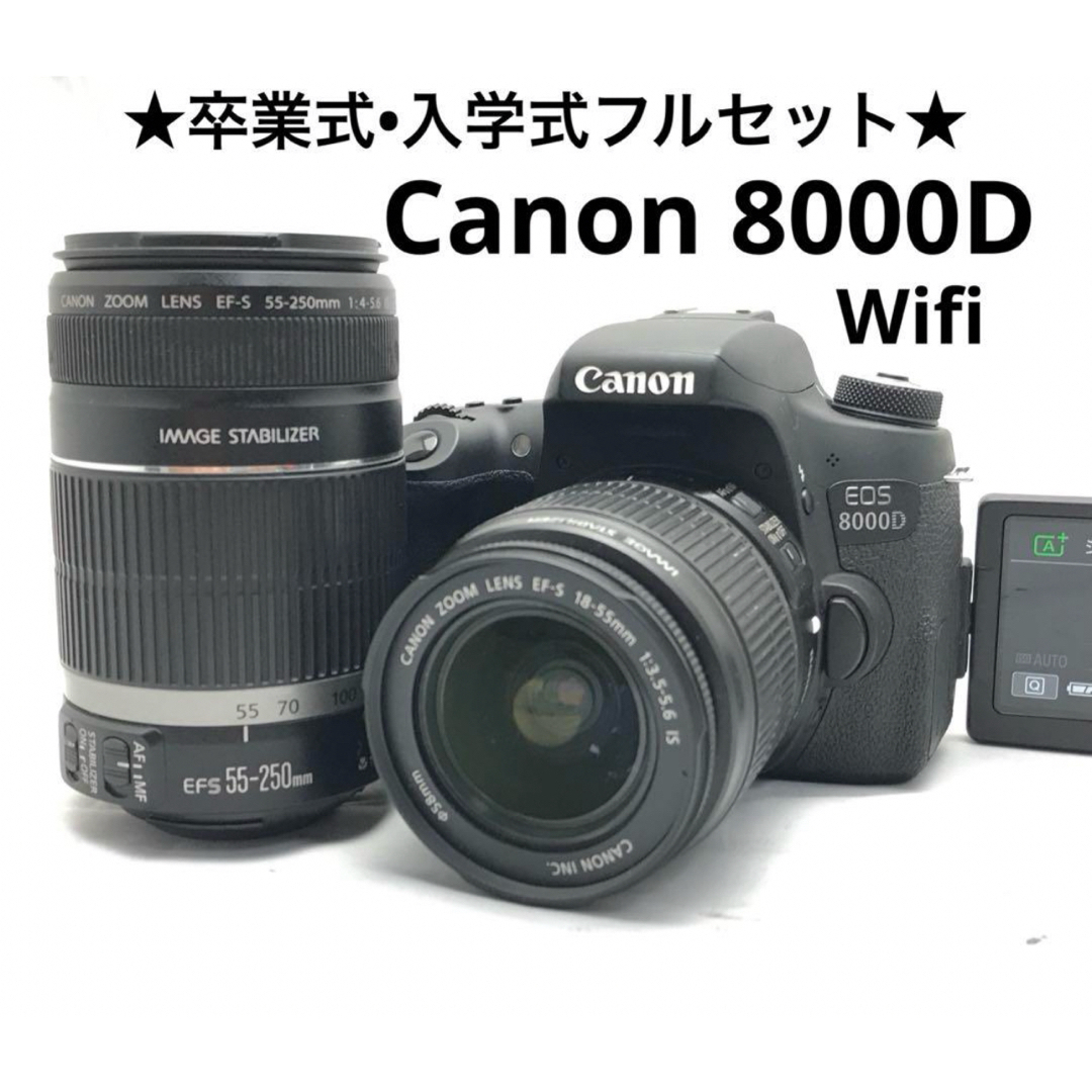 卒業入学フルセット♪ Canon EOS 8000Dダブルズームレンズキット | フリマアプリ ラクマ