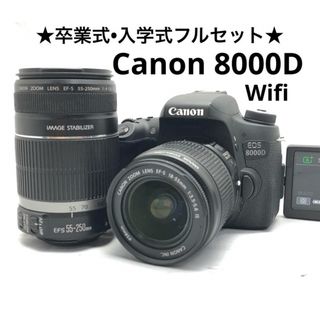 卒業入学フルセット♪ Canon EOS 8000Dダブルズームレンズキット (デジタル一眼)