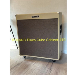 ローランド(Roland)のRoland Blues cube cabinet 410 ギター　キャビネット(ギターアンプ)