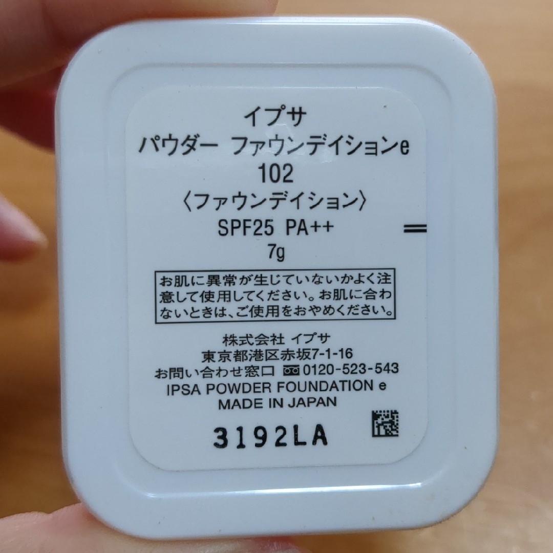 IPSA(イプサ)のIPSA パウダー ファウンデイションe 102 コスメ/美容のスキンケア/基礎化粧品(洗顔料)の商品写真