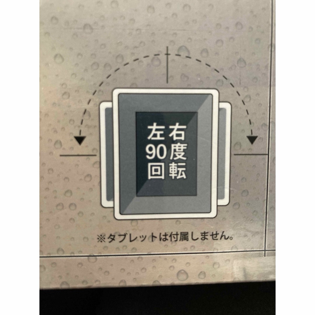 アイウインドウタブ　防滴タブレットケース スマホ/家電/カメラのスマホアクセサリー(モバイルケース/カバー)の商品写真