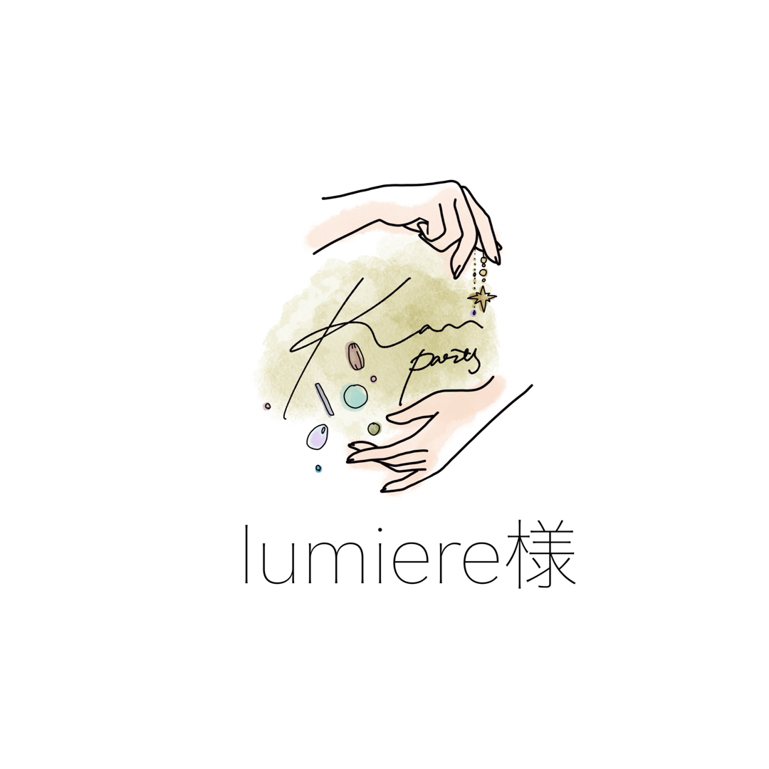 lumiere様 ハンドメイドの素材/材料(各種パーツ)の商品写真