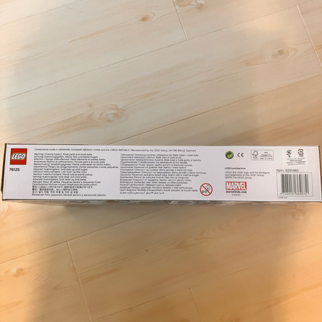 Lego(レゴ)の【未開封未使用】Lego Avengers iron man アベンジャーズ エンタメ/ホビーのフィギュア(アメコミ)の商品写真