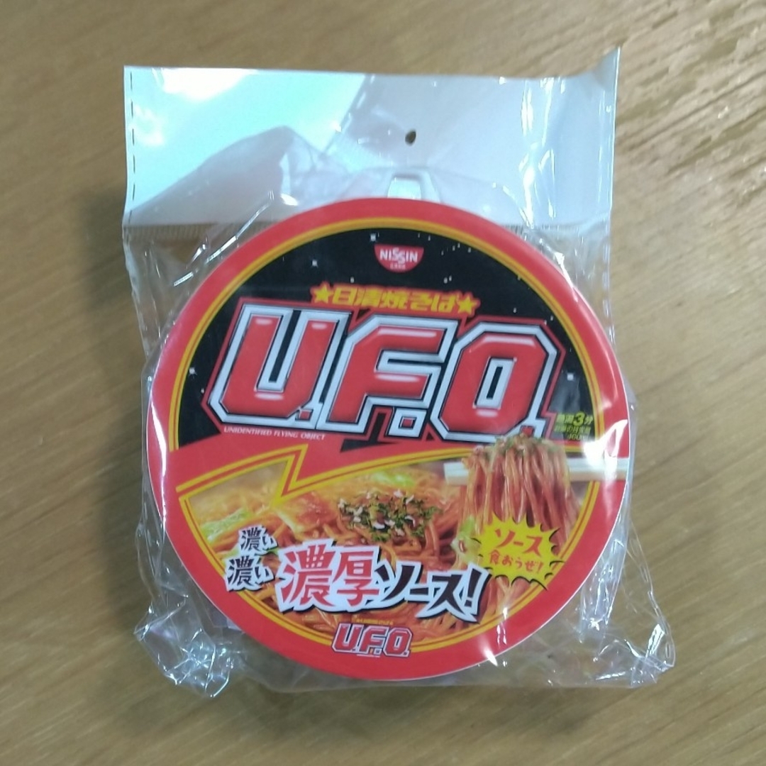 日清食品(ニッシンショクヒン)のどん兵衛 日清焼きそばＵＦＯ おでかけポリ袋入れ エンタメ/ホビーのコレクション(ノベルティグッズ)の商品写真