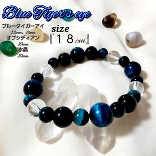 ☆大粒☆Blue Tiger’s eye ブレスレット [size １８cm](ブレスレット)