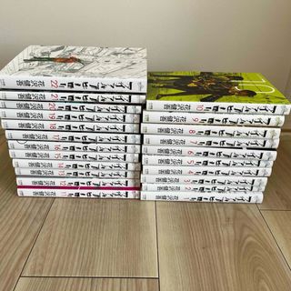 アイアムアヒーロー1巻から22巻(青年漫画)