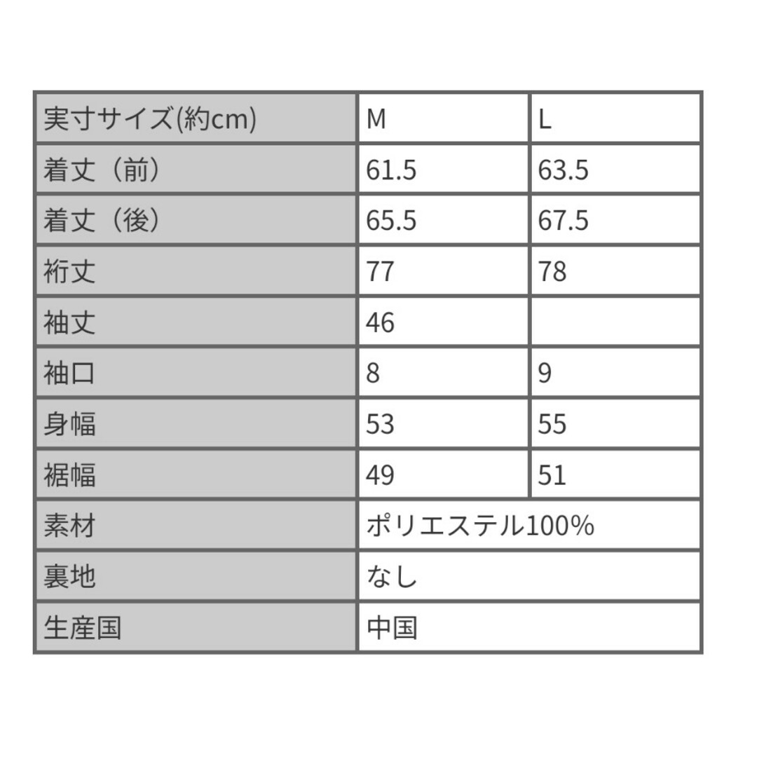 新品タグ付き　未開封　M 茶 トレーナー プルオーバー スェット　ブラウン レディースのトップス(トレーナー/スウェット)の商品写真