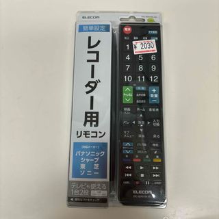 エレコム(ELECOM)のELECOM テレビリモコン(その他)