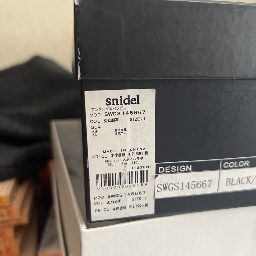 SNIDEL(スナイデル)のsnidel アンクルゴムパンプス レディースの靴/シューズ(ハイヒール/パンプス)の商品写真