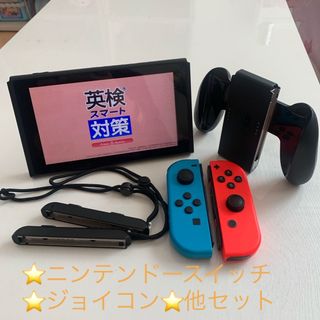 Nintendo Switch - Nintendo Switch Joy-Con グレー 本体＋プロコン等