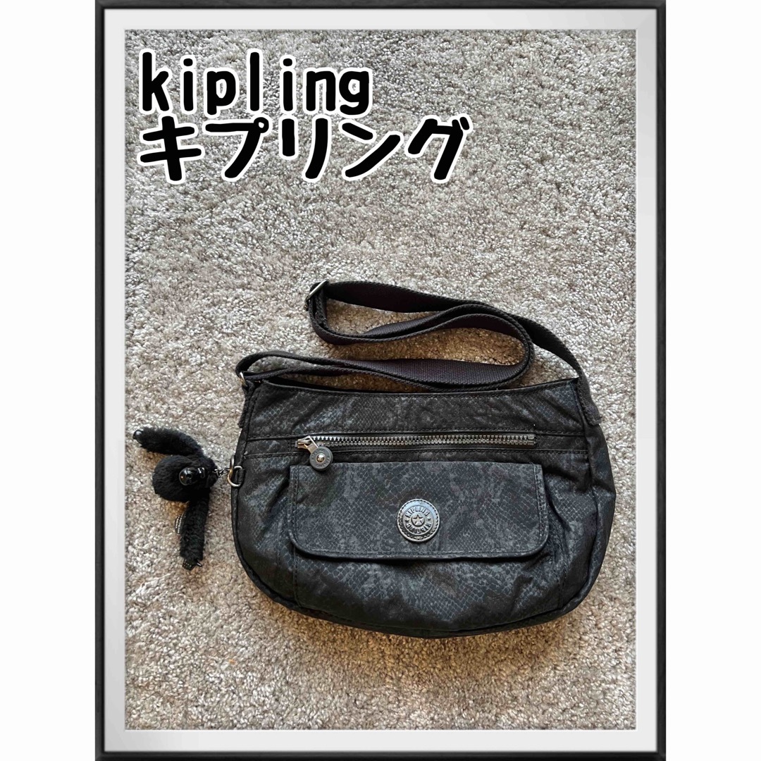 kipling - キプリング ショルダーバッグ ショルダー 黒 ブラック 軽量