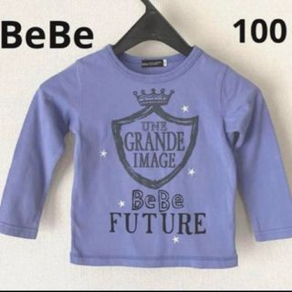 ベベ(BeBe)のBeBe  べべ　ロンT  100サイズ　長袖Tシャツ(Tシャツ/カットソー)