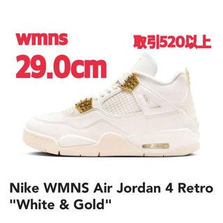 ジョーダン(Jordan Brand（NIKE）)のNike Air Jordan 4 Retro White Gold 29cm(スニーカー)