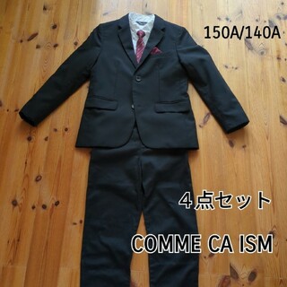 コムサイズム(COMME CA ISM)のCOMME CA ISM　コムサイズム　スーツ　150A/140A(ドレス/フォーマル)