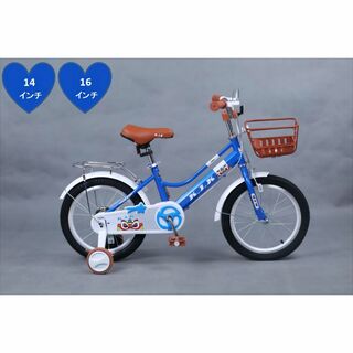 「K.I.K」SNYJ 子供用自転車 14インチ16インチの通販 by 自転車通販 