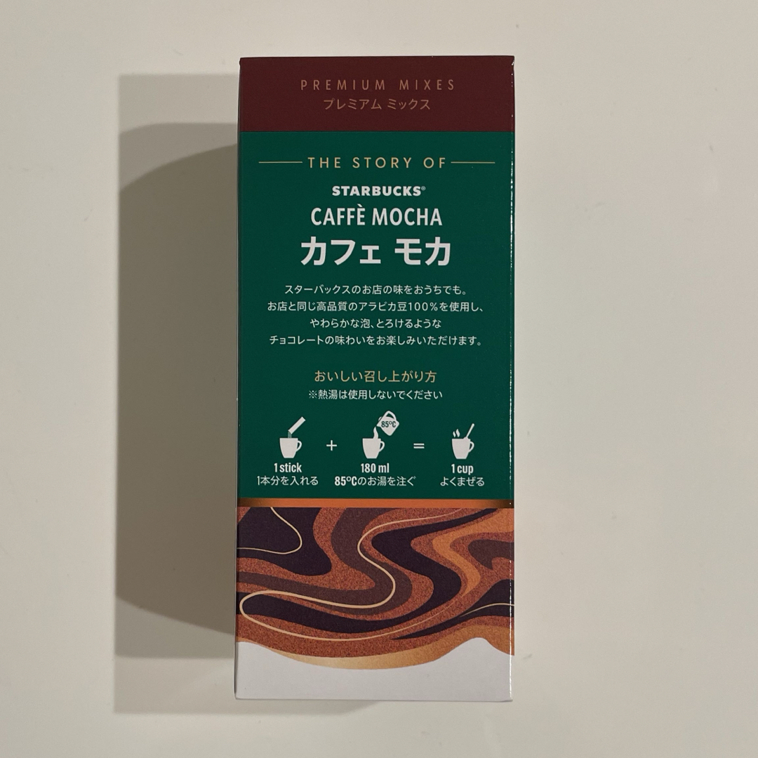 Starbucks Coffee(スターバックスコーヒー)の★ STARBUCKS ★   スターバックス　カフェモカ 食品/飲料/酒の飲料(その他)の商品写真